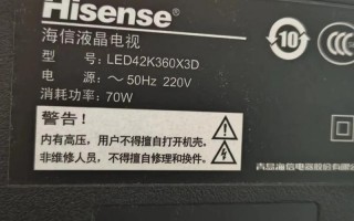 海信网络电视售后电话是多少？