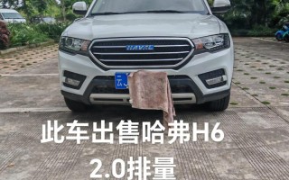 哈佛官网售后电话号码是多少？