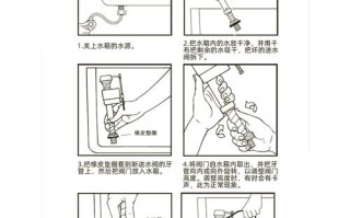 马桶进水阀怎么拆？