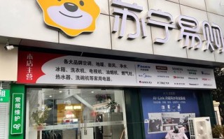 宁波苏宁电器售后电话是多少？