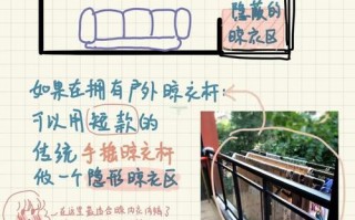 手动晾衣杆怎么调另一个