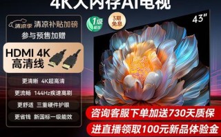 创维电视客服电话是多少？