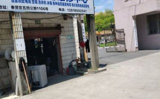 嘉定电话维修电话是多少？