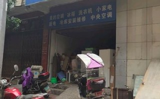 武汉美的售后维修电话是多少？