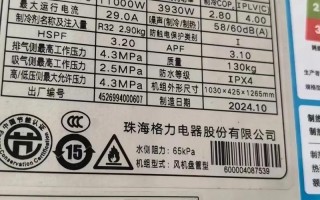 格力空调官网电话是多少？