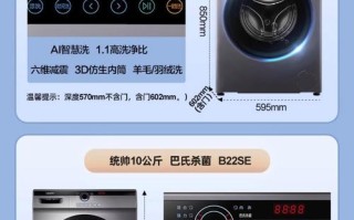 滚筒洗衣机5c什么意思