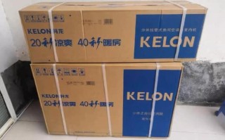 贵阳科龙空调售后电话