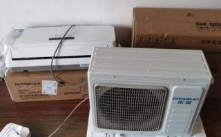 东宝空调售后电话