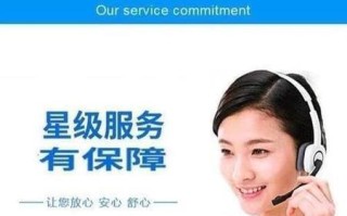 海信售后服务电话是多少？