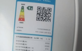 黄山华宝空调售后电话是多少？