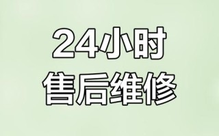洗衣机技术售后电话是多少？