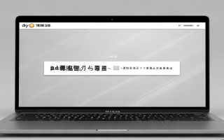 dy赞平台超低价是官网吗？24小时下单可信吗？