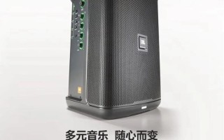 户外音响品牌怎么选？