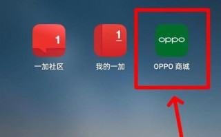 福州oppo售后电话