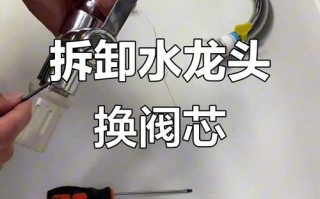 老水龙头阀芯怎么拆卸？