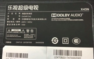 乐视视频售后电话是多少？