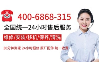 博世售后服务电话是多少？