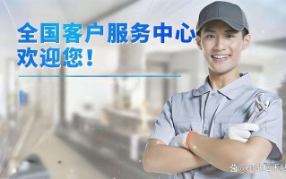 尼康相机维修电话是多少？