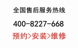 陕西西安格力售后电话是多少？