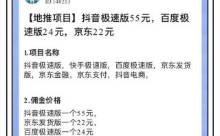 抖音免费自助下单平台业务-抖音直播间业务低价自助下单平台-快手业务24小时在线24小时免费下单网址