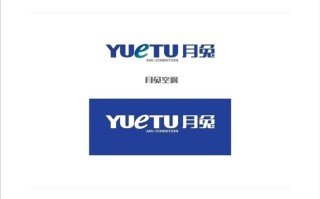 月兔空调全国售后电话是多少？