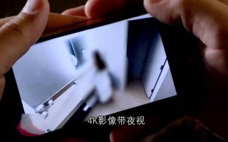 2025年家用针孔摄像头安装是否违法？最新规定来了！