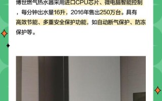 无锡博世热水器服务电话是多少？