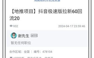 抖音快手自助下单网站超低价？