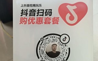 抖音自助下单平台买赞靠谱吗？