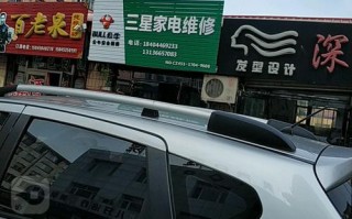 重庆三星空调维修电话是多少？