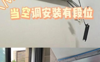 上海普陀修空调电话是多少？