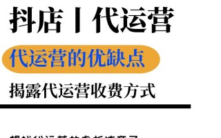 抖音代刷自助下单平台安全吗？