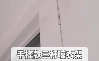 手摇晾衣架坏了怎么修？