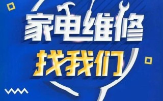 前锋燃气灶维修上门电话是多少？