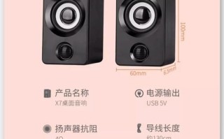 音响和喇叭价格差异大，多少钱才合适？