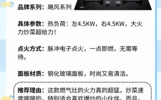 华帝天然气灶电话是多少？