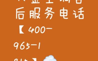 大金天津售后服务电话是多少？