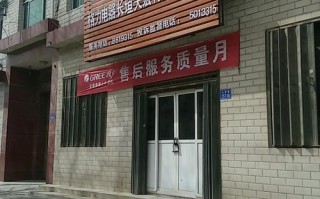 格力维修电话是多少？