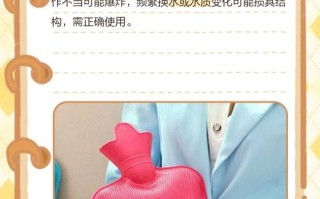 电热水袋水加多了怎么办