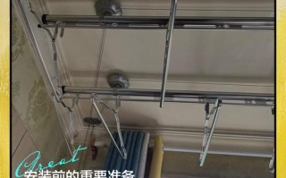 晾衣架两边固定件怎么拆？