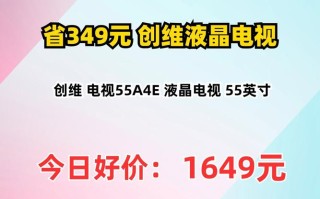 创维彩电售后电话是多少？