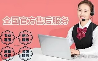 苏州三星空调服务电话是多少？