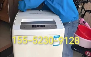 番禺大石洗衣机维修电话多少？