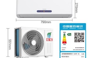 长虹空调官网电话是多少？