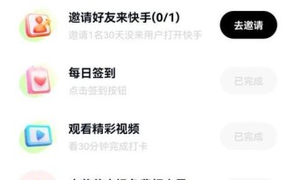 快手自助下单平台秒到账是否靠谱？