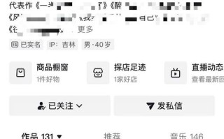 抖音直播24小时自助网站，如何实现秒单？