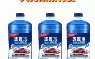 生产玻璃水用的是什么水