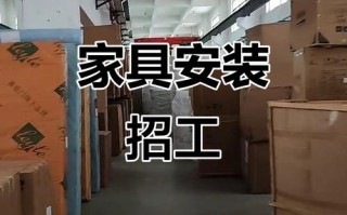 万师傅安装家具怎么样？