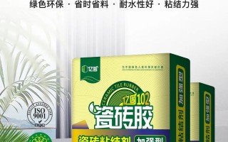 瓷砖强力胶哪个牌子更可靠？
