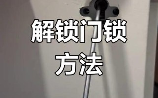 防盗门开锁不灵活怎么办